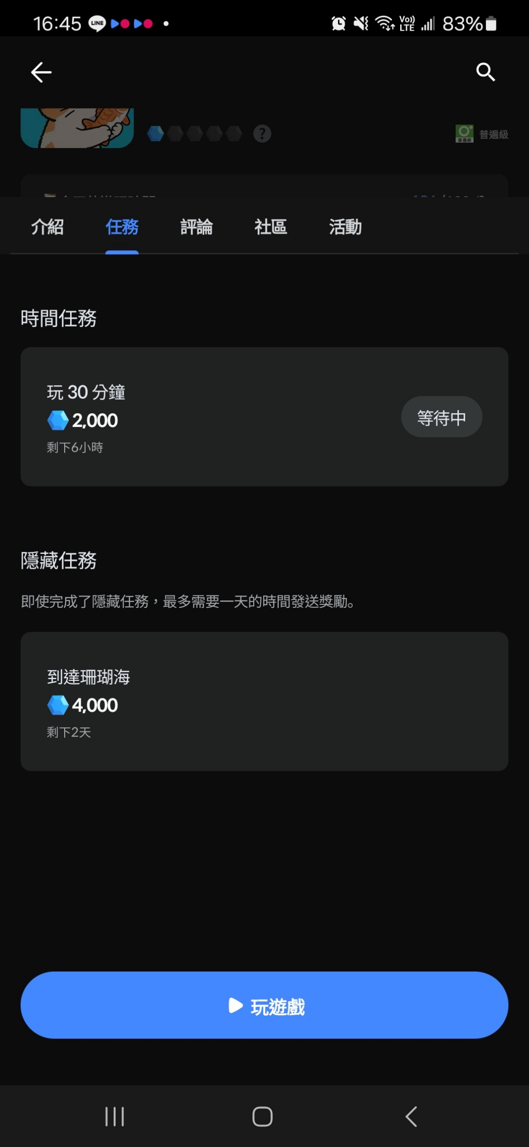 댓글 첨부 이미지