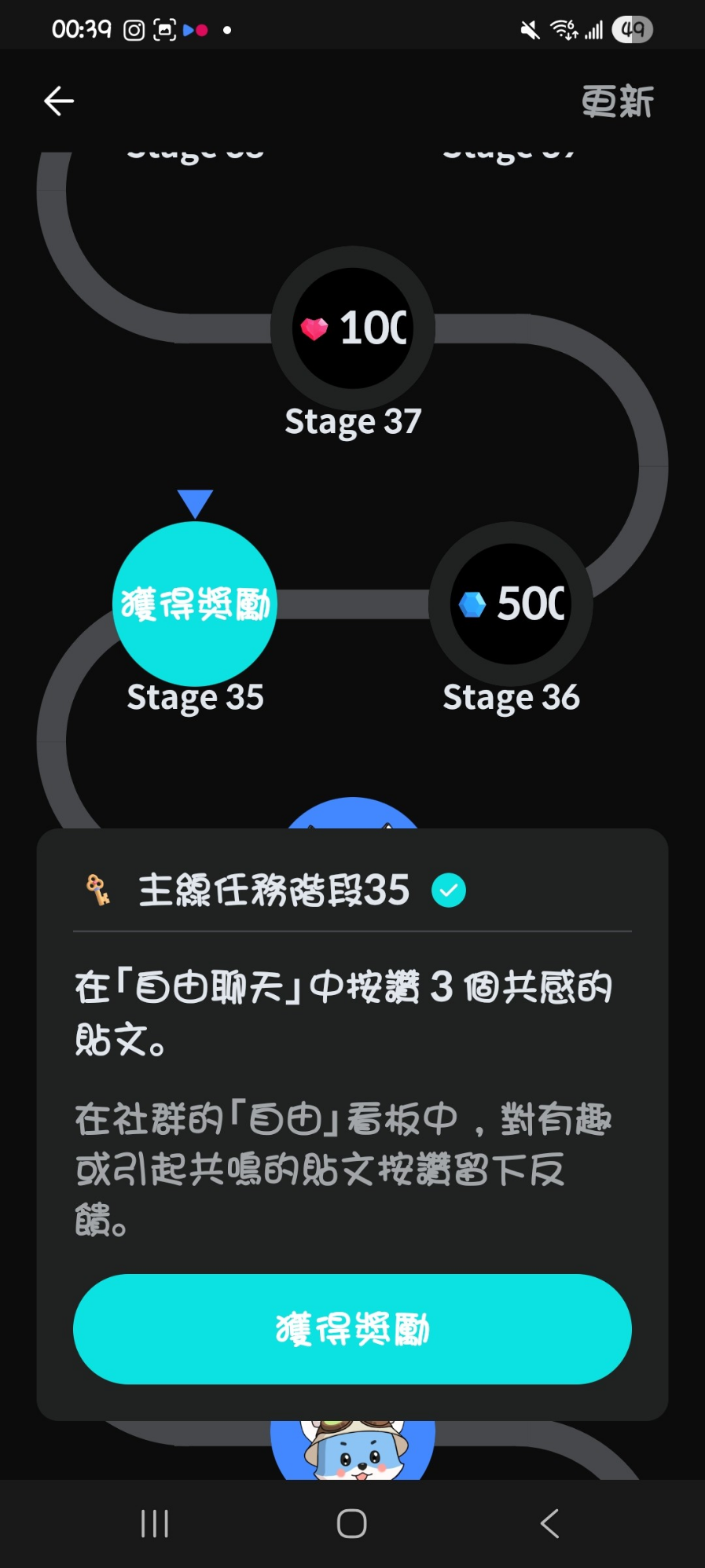 留言附加圖片