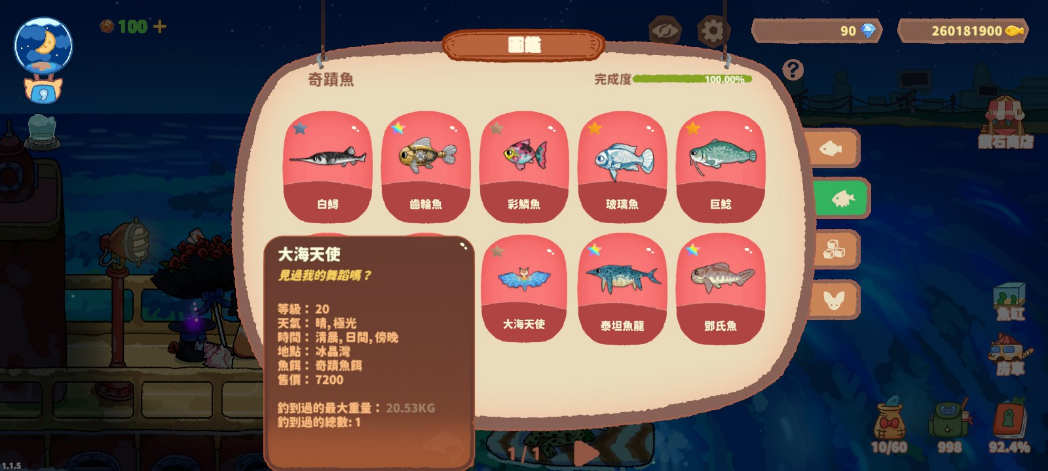 留言附加圖片