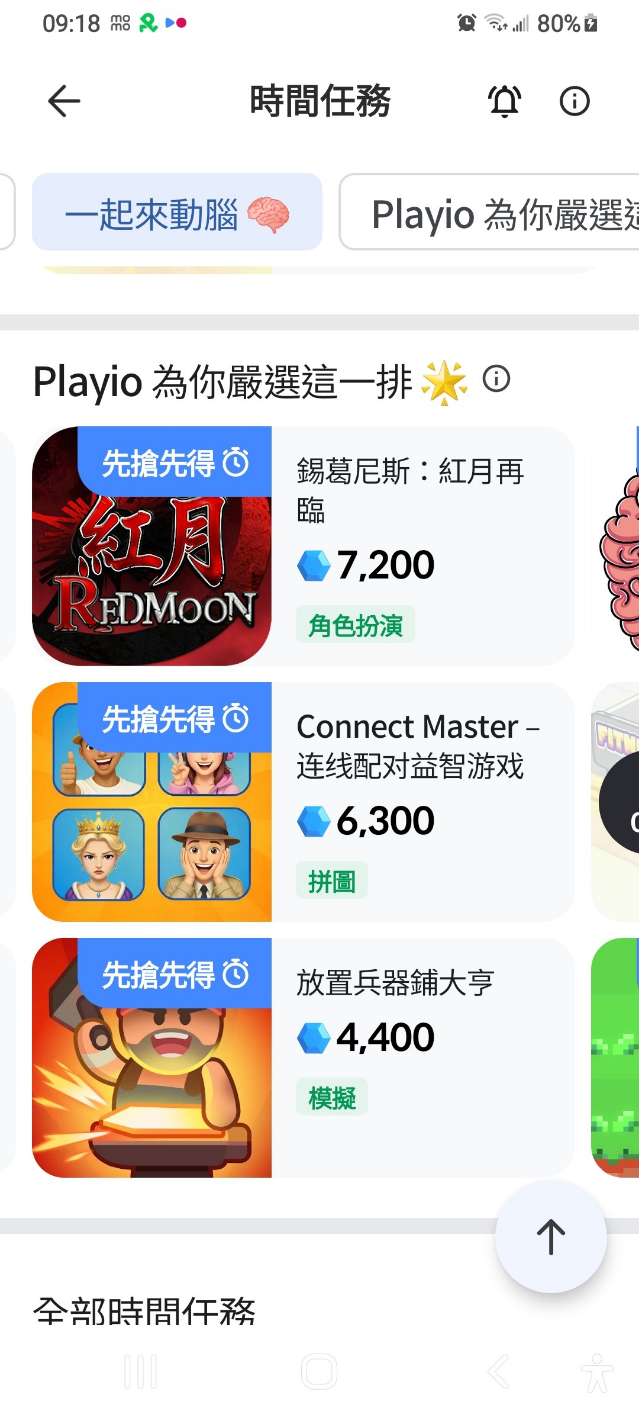 留言附加圖片