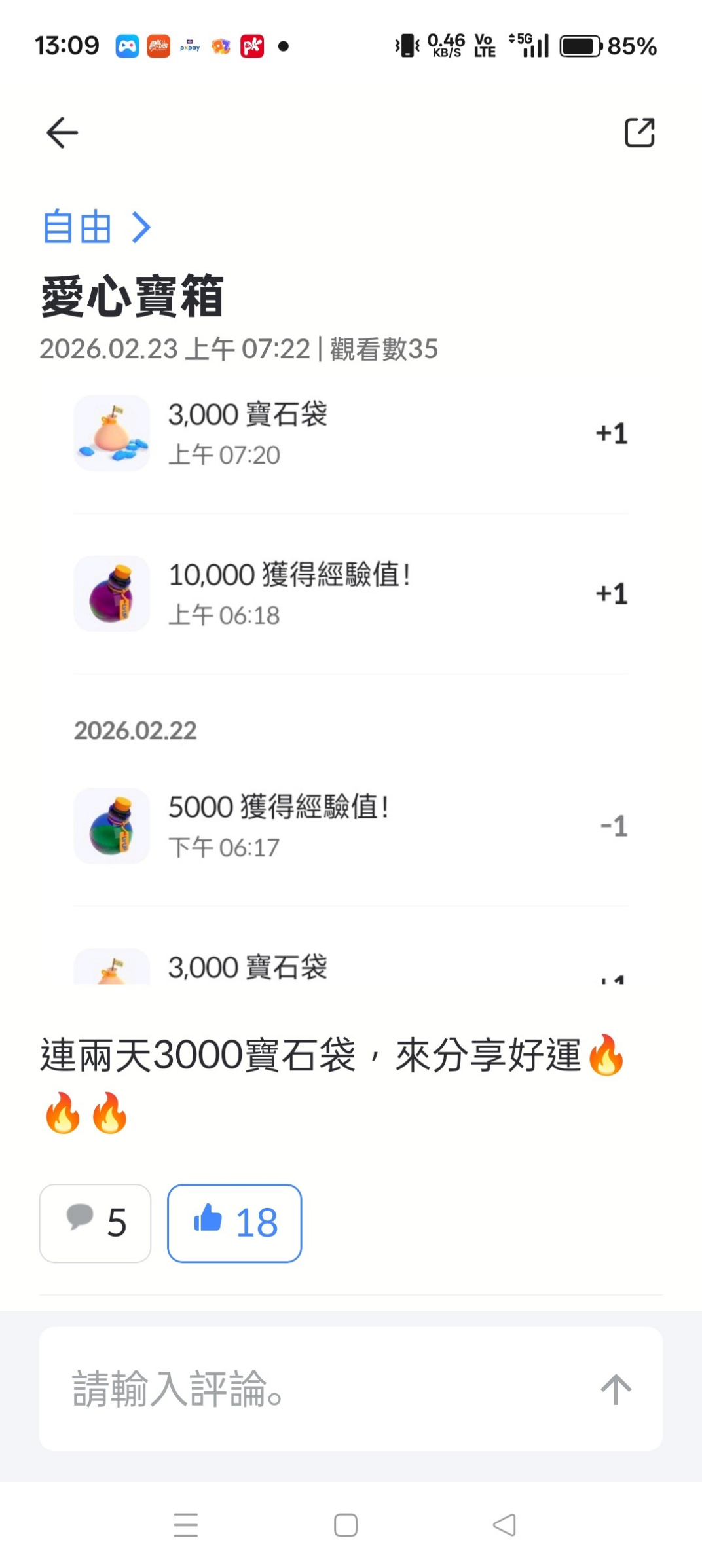 Comment attachment
