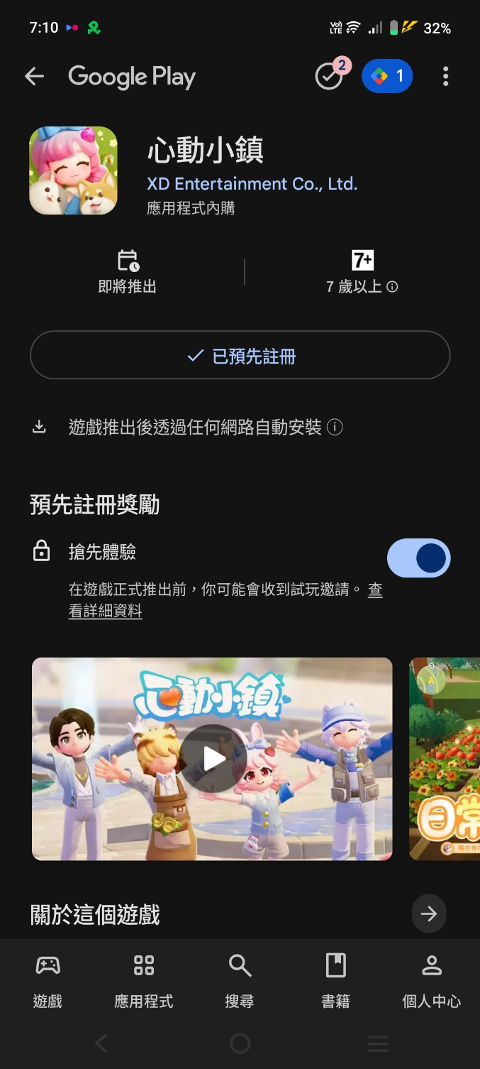 留言附加圖片