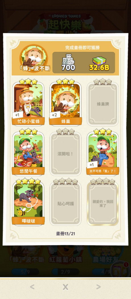 留言附加圖片