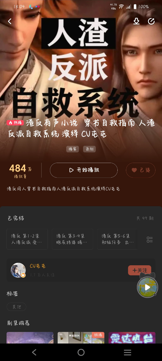 留言附加圖片