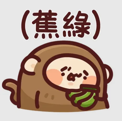 留言附加圖片