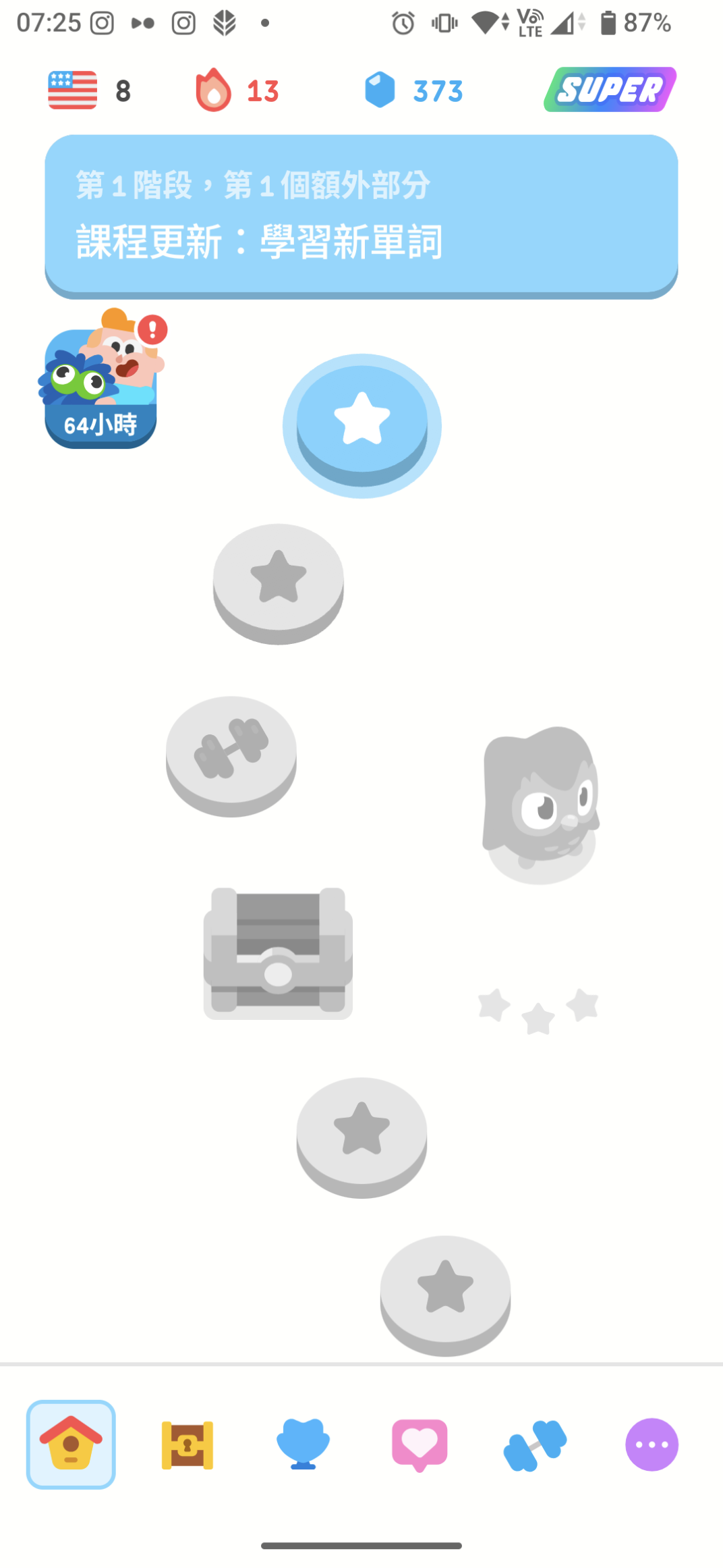 Comment attachment
