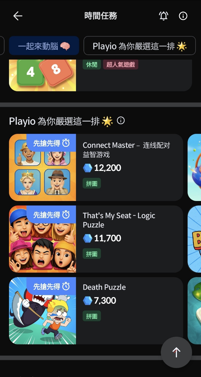 留言附加圖片