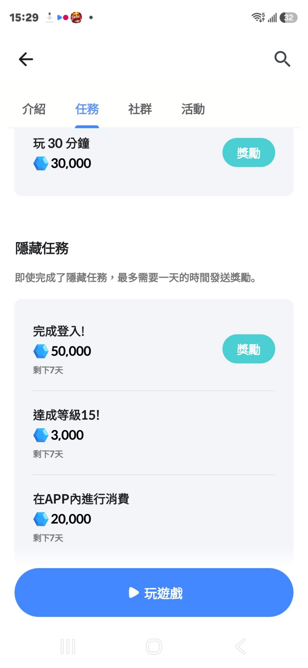 留言附加圖片