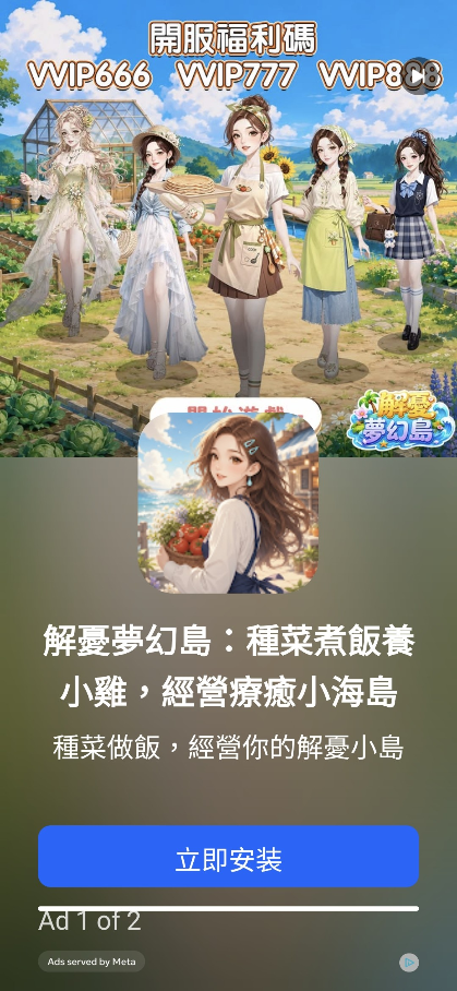 留言附加圖片