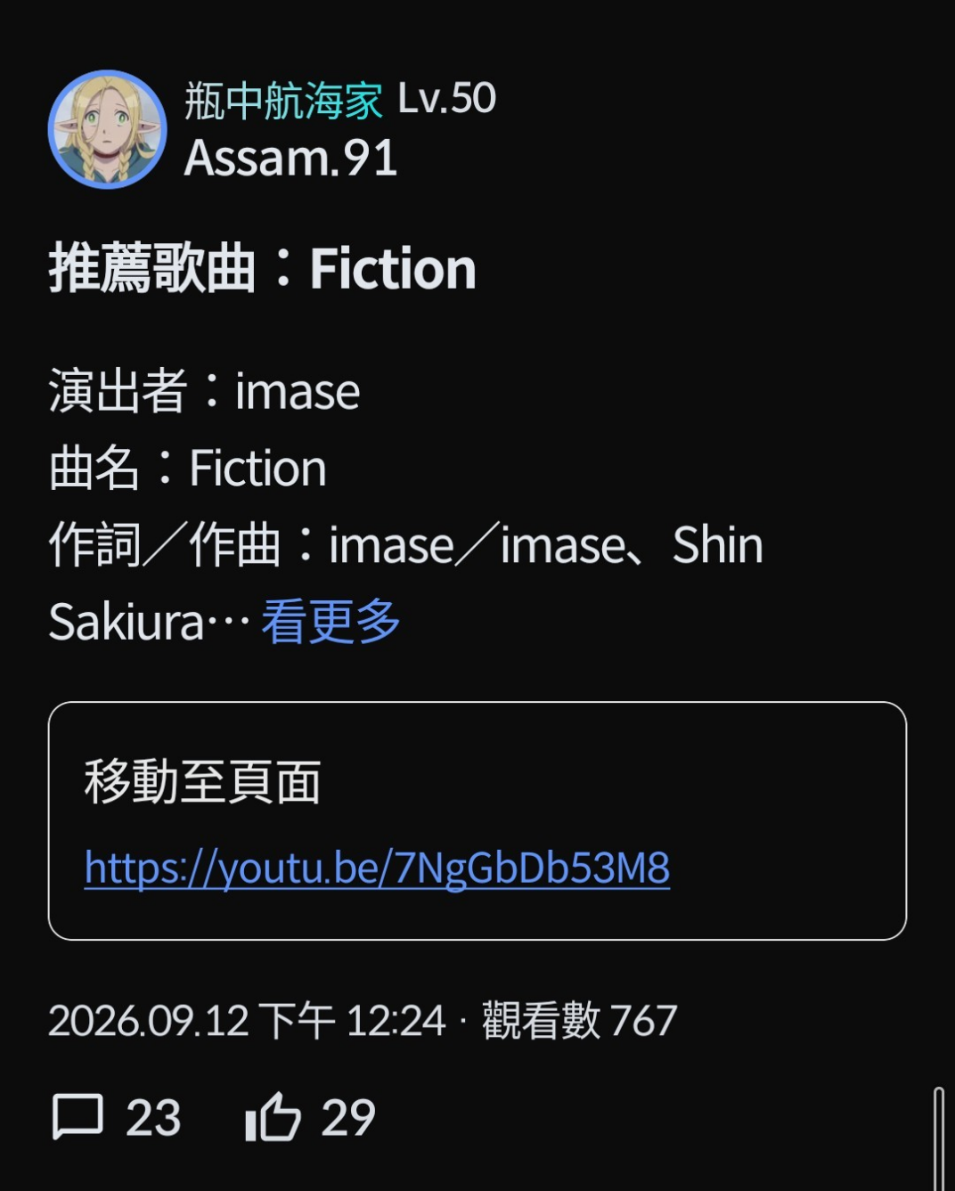 留言附加圖片