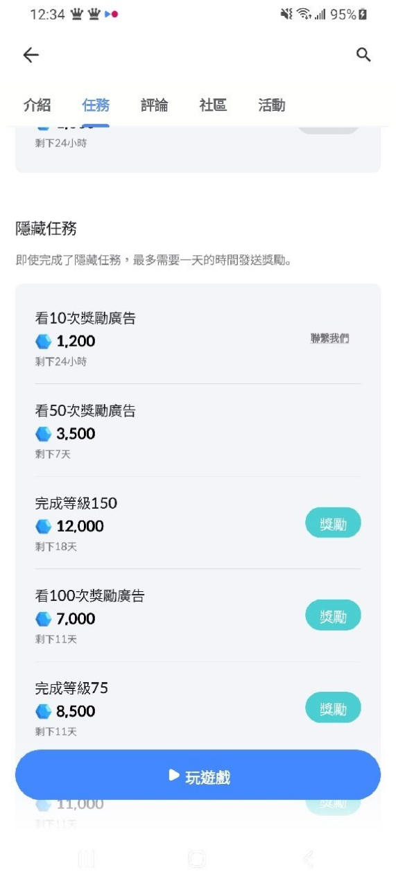 留言附加圖片