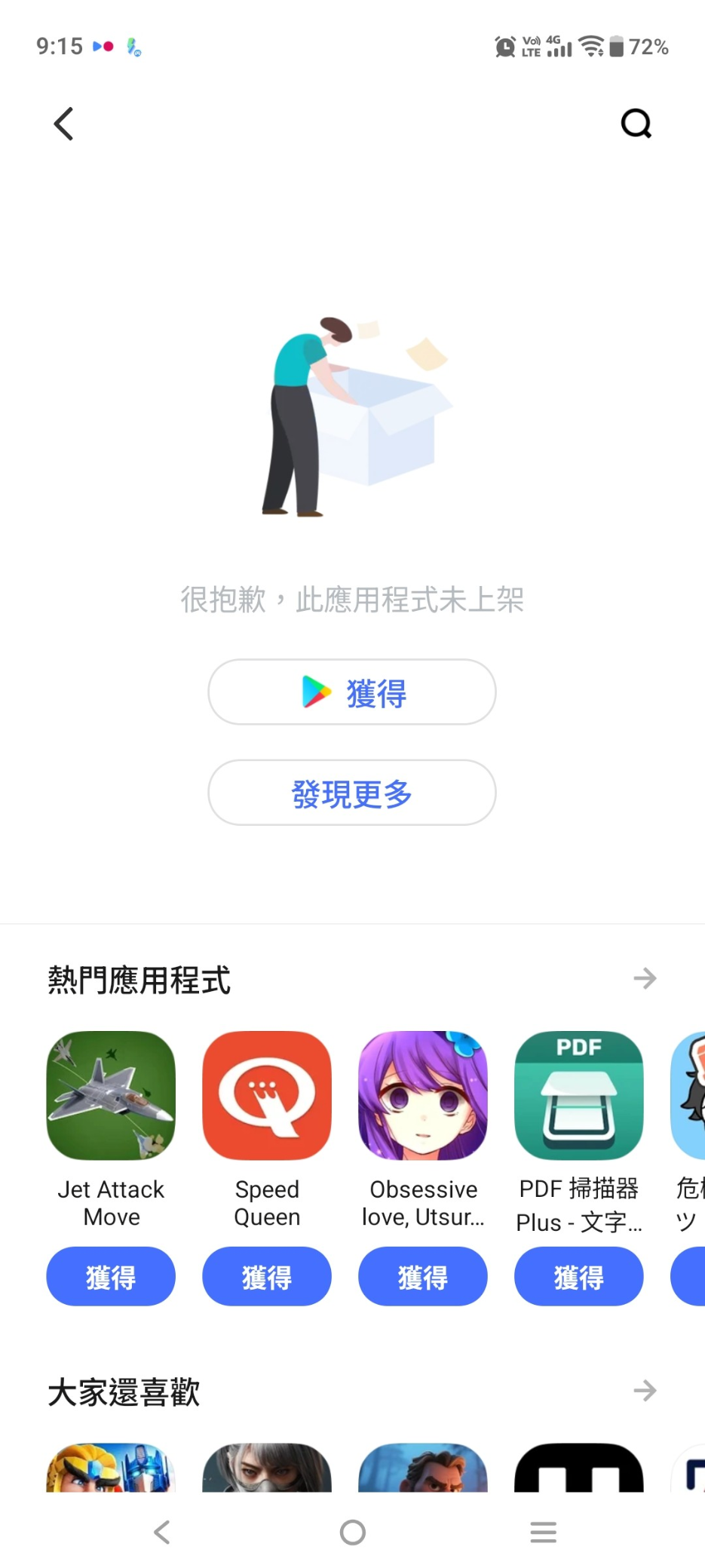 留言附加圖片