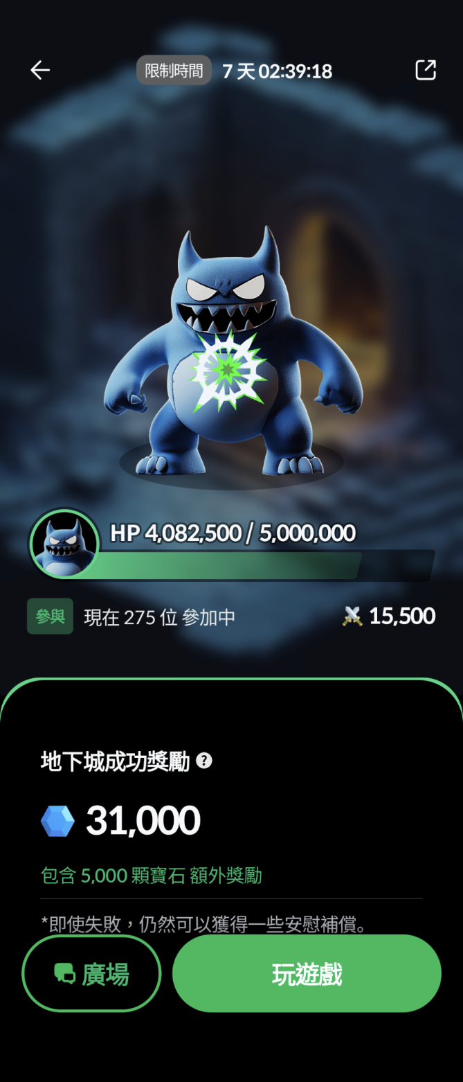 留言附加圖片