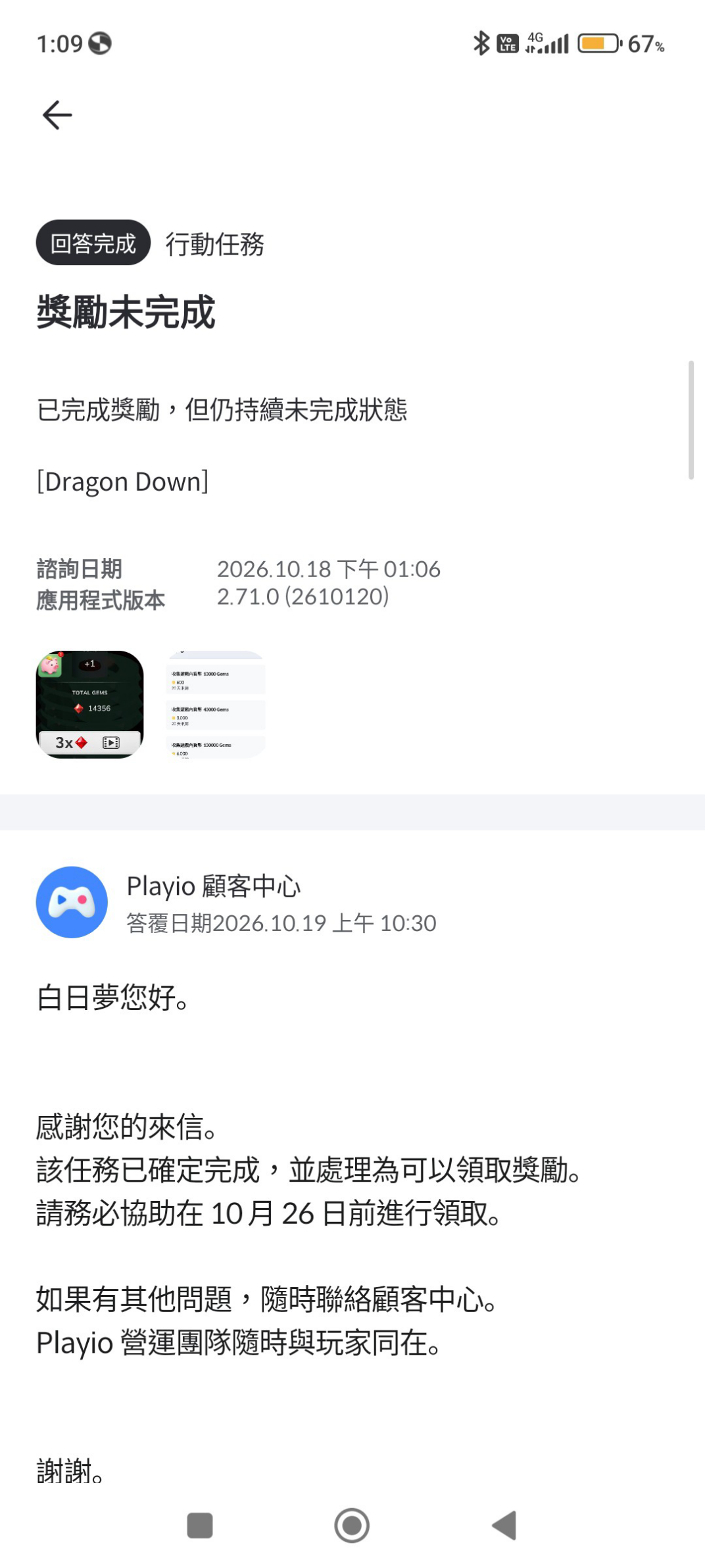 댓글 첨부 이미지