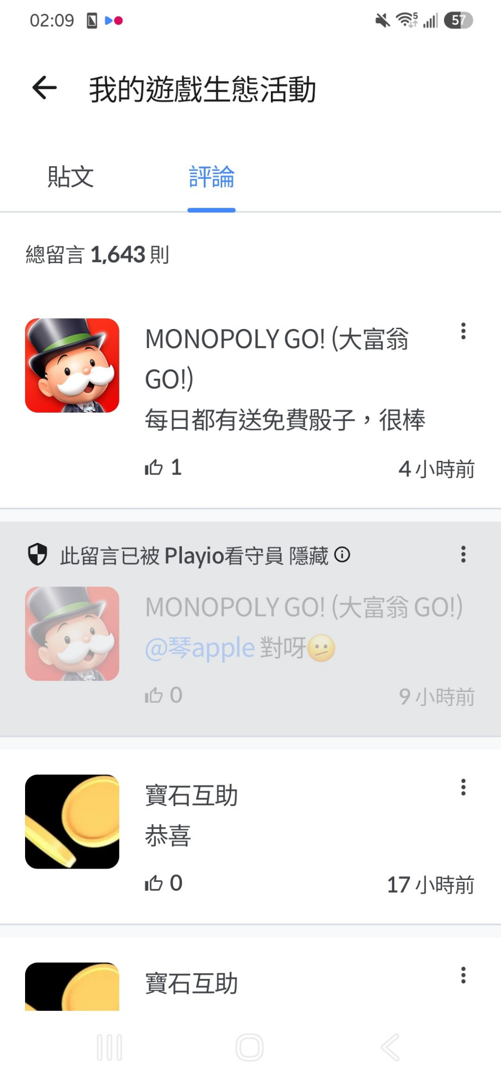 댓글 첨부 이미지