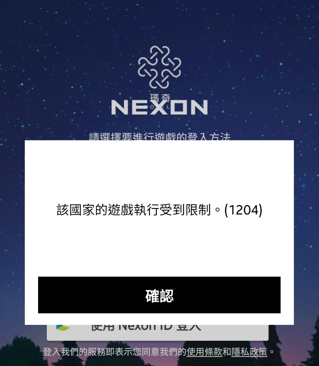 留言附加圖片