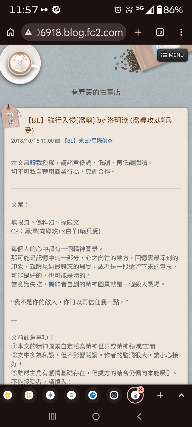 留言附加圖片