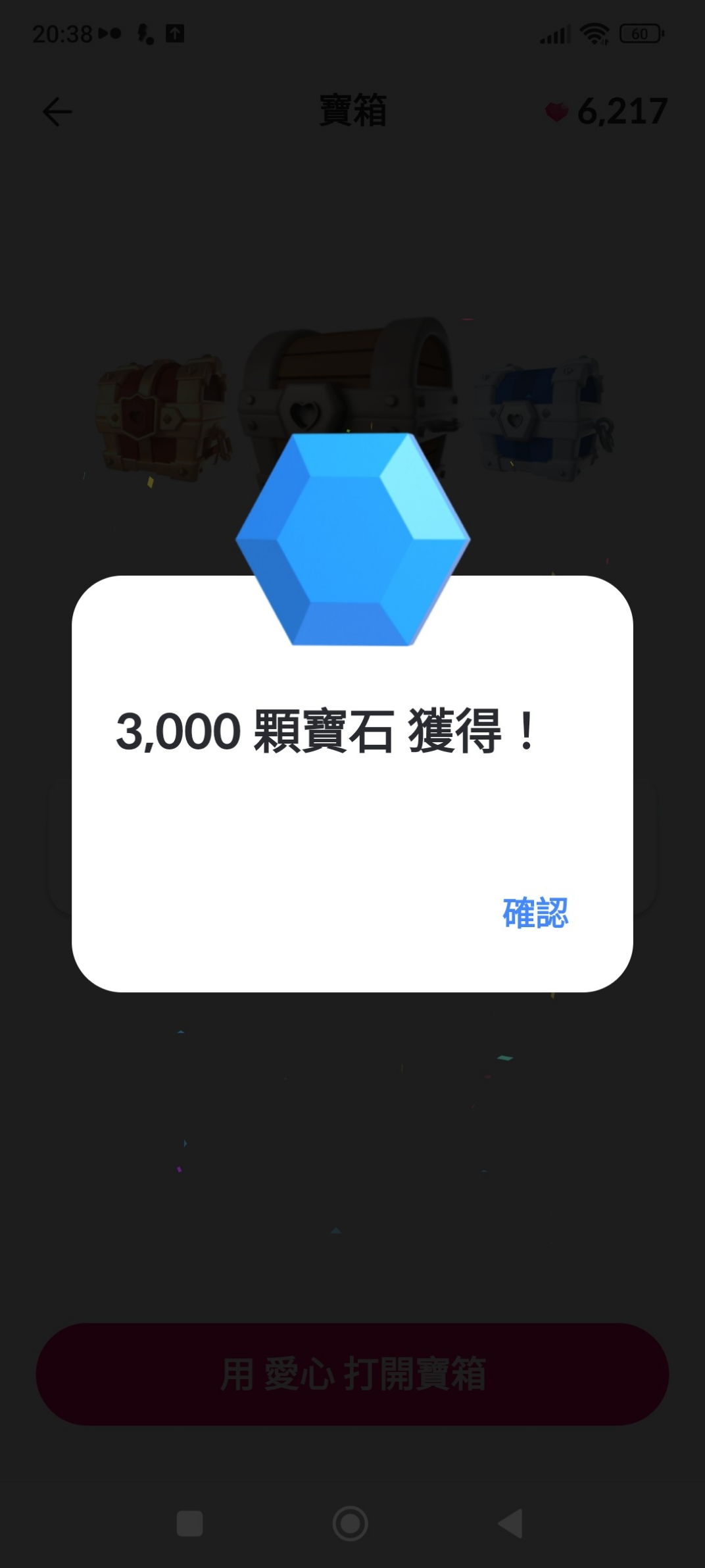 留言附加圖片