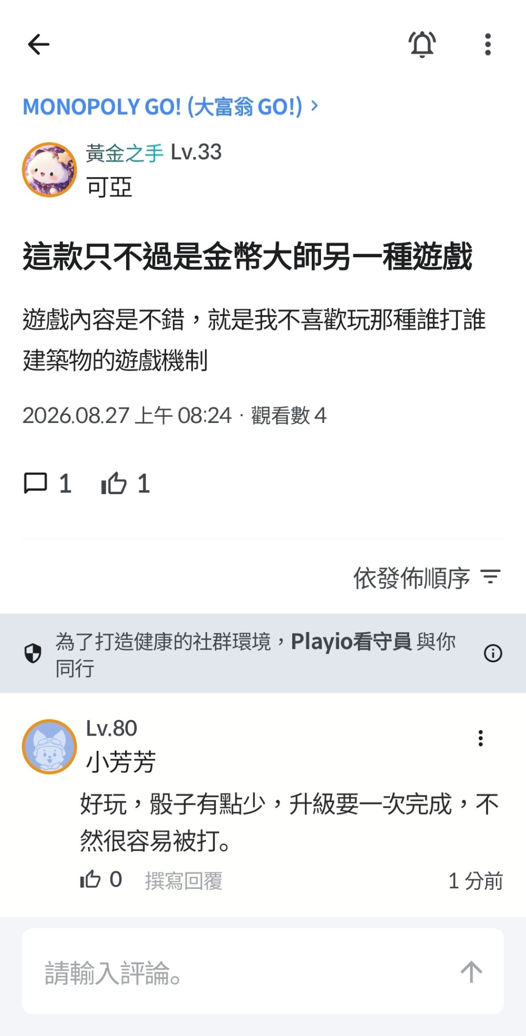 댓글 첨부 이미지