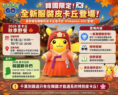 コメントの添付画像