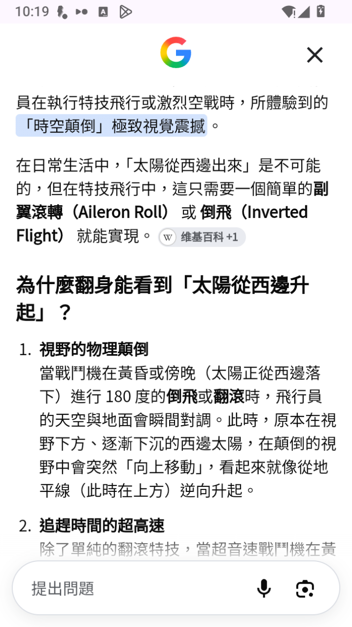 留言附加圖片