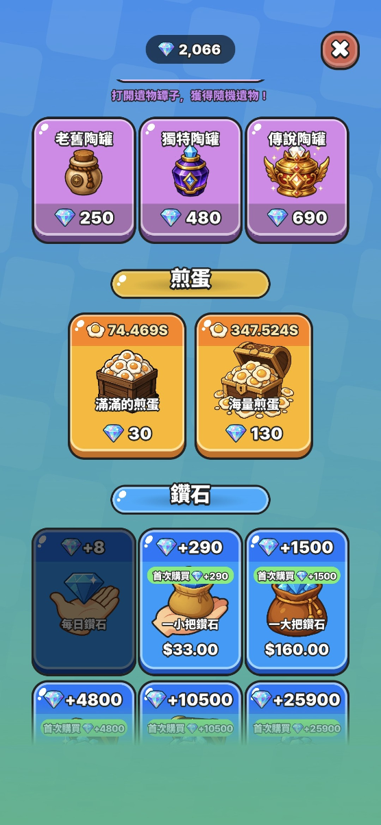 コメントの添付画像