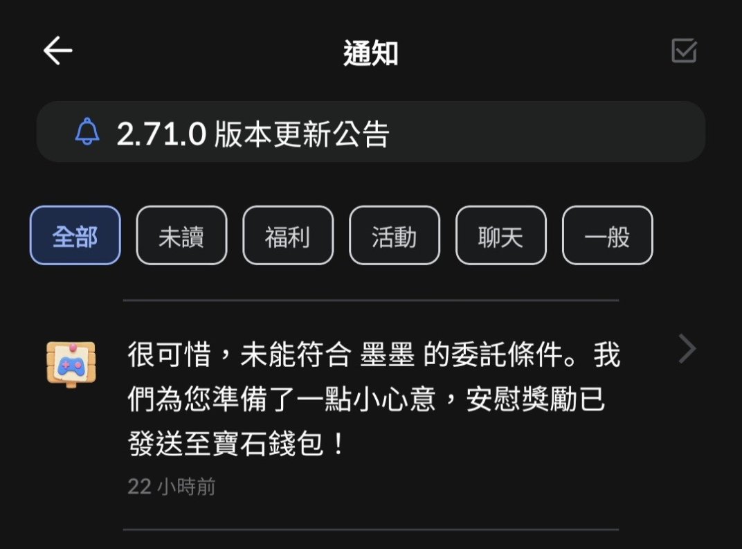 留言附加圖片