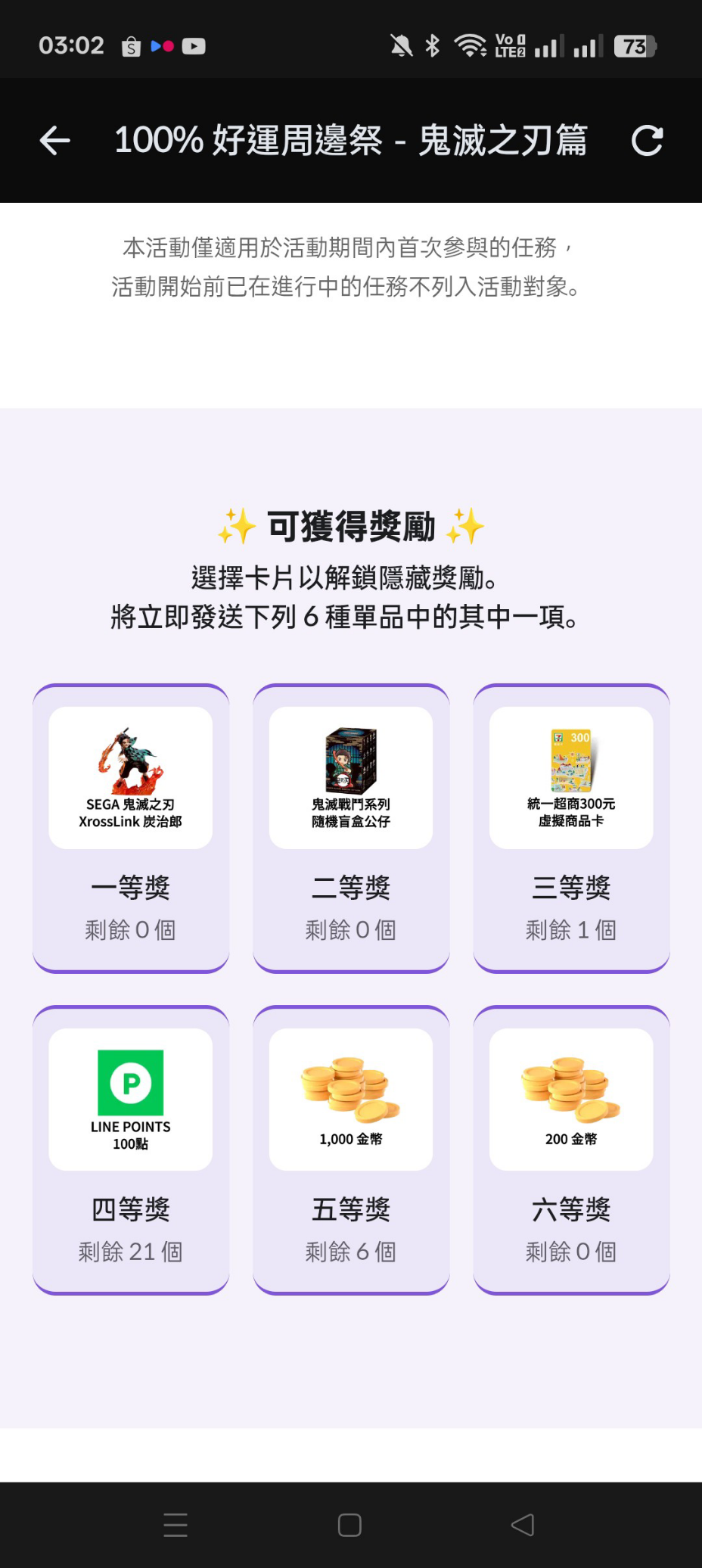 留言附加圖片