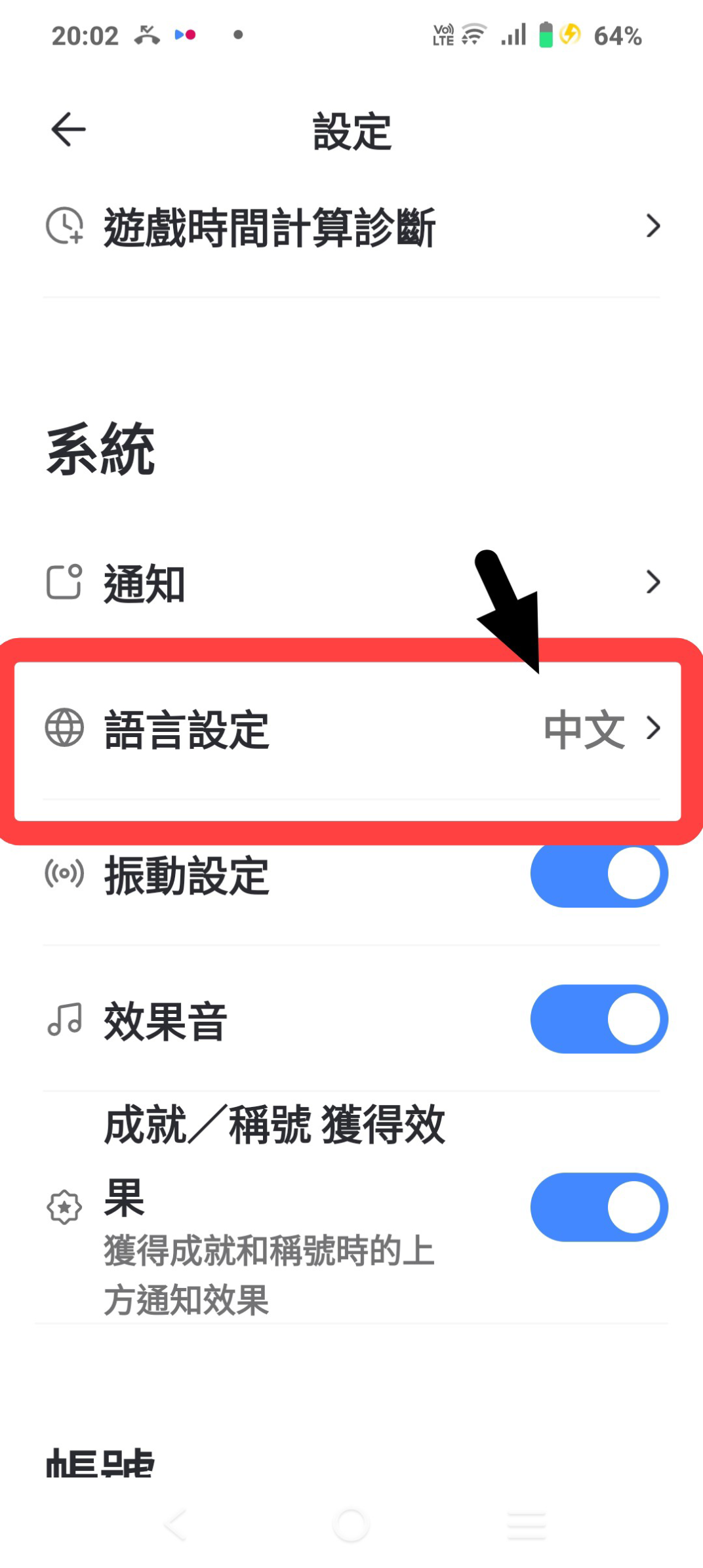 留言附加圖片