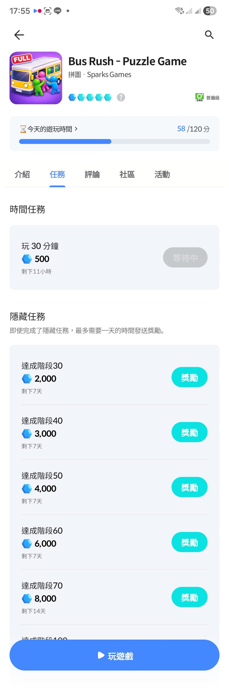 댓글 첨부 이미지