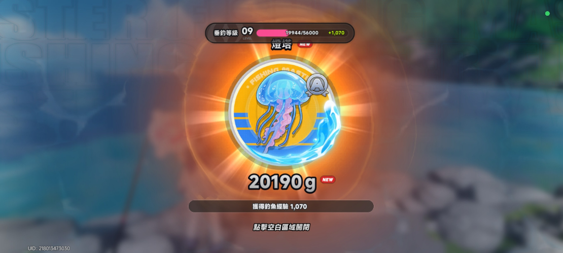 留言附加圖片