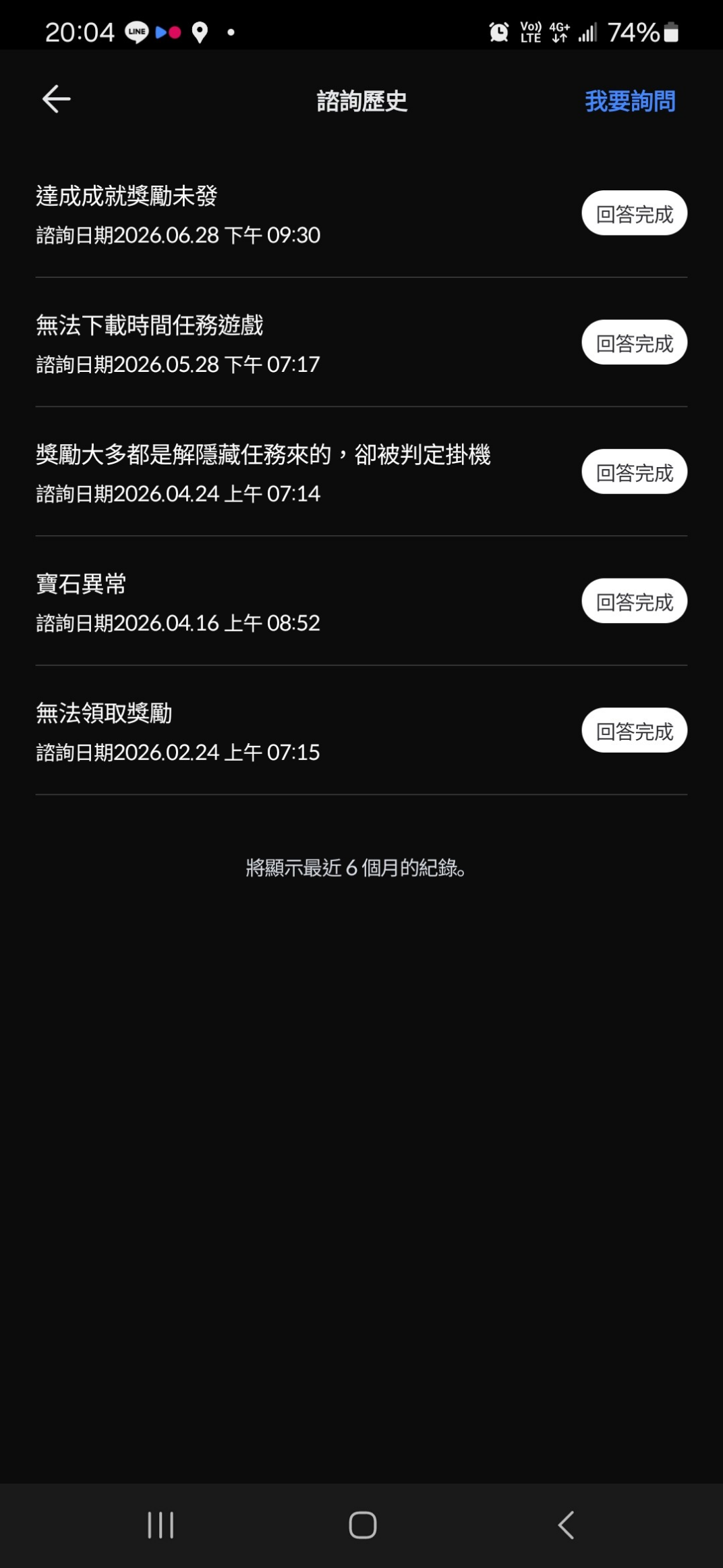 留言附加圖片