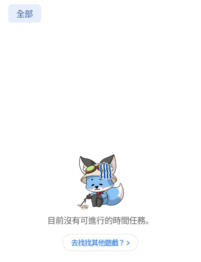 コメントの添付画像