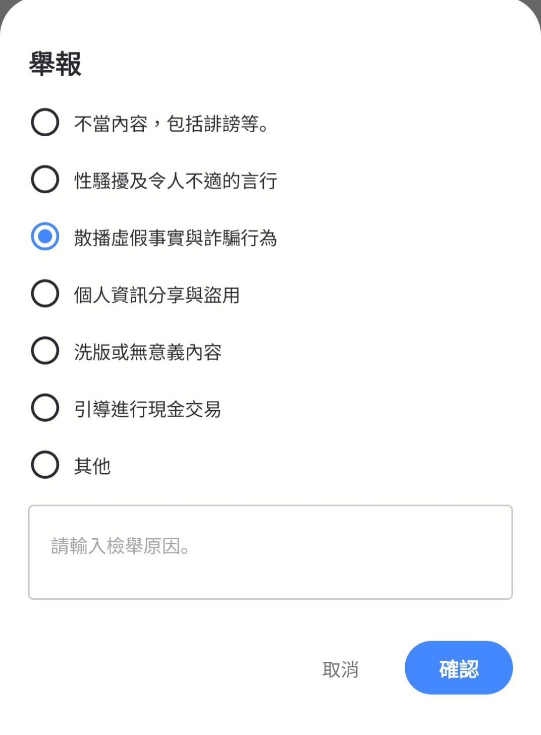 Comment attachment