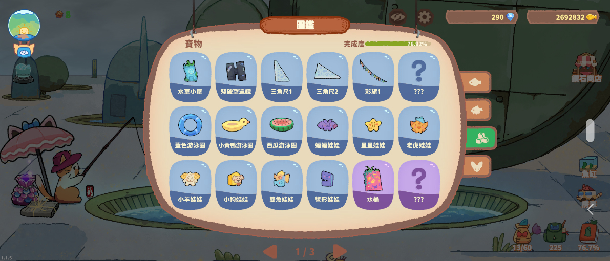 留言附加圖片