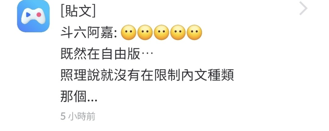 留言附加圖片