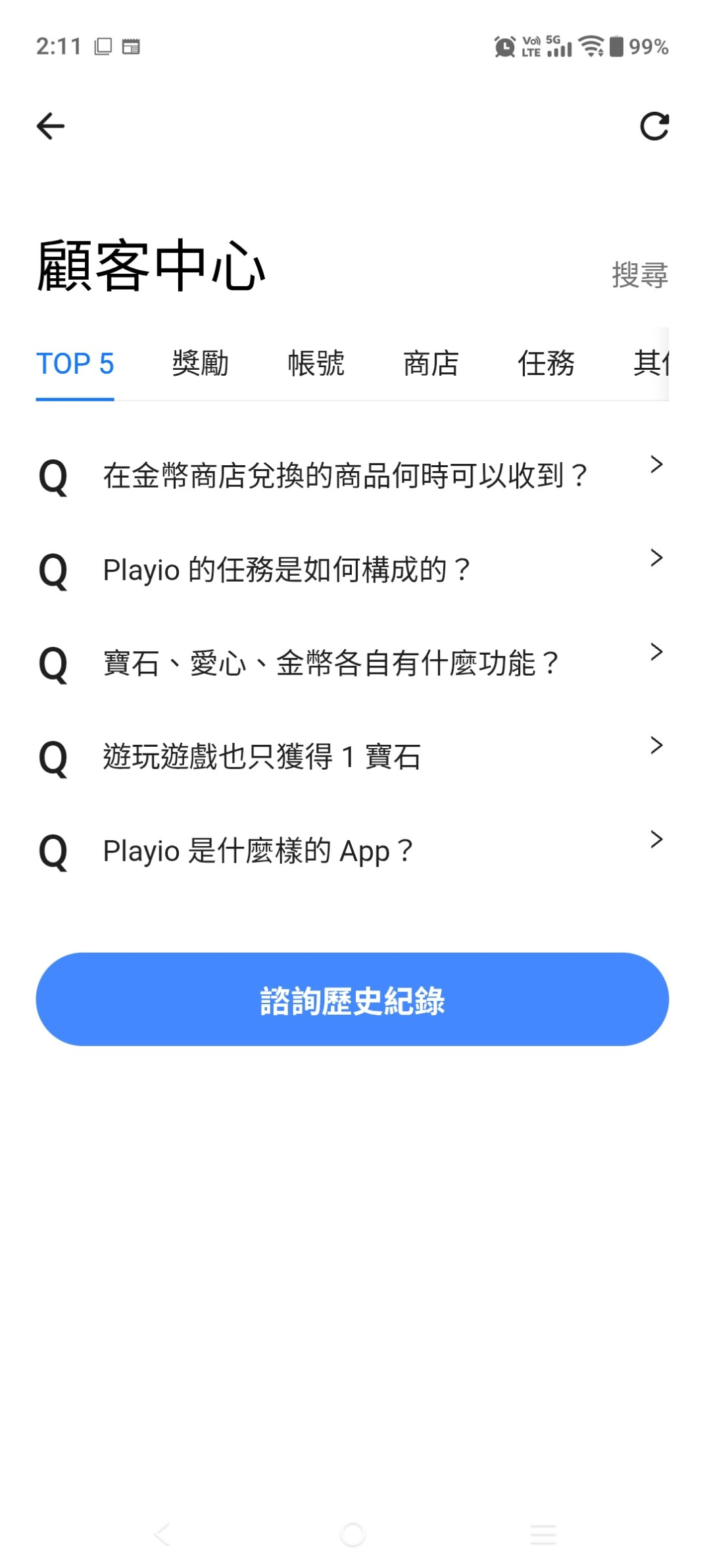 댓글 첨부 이미지