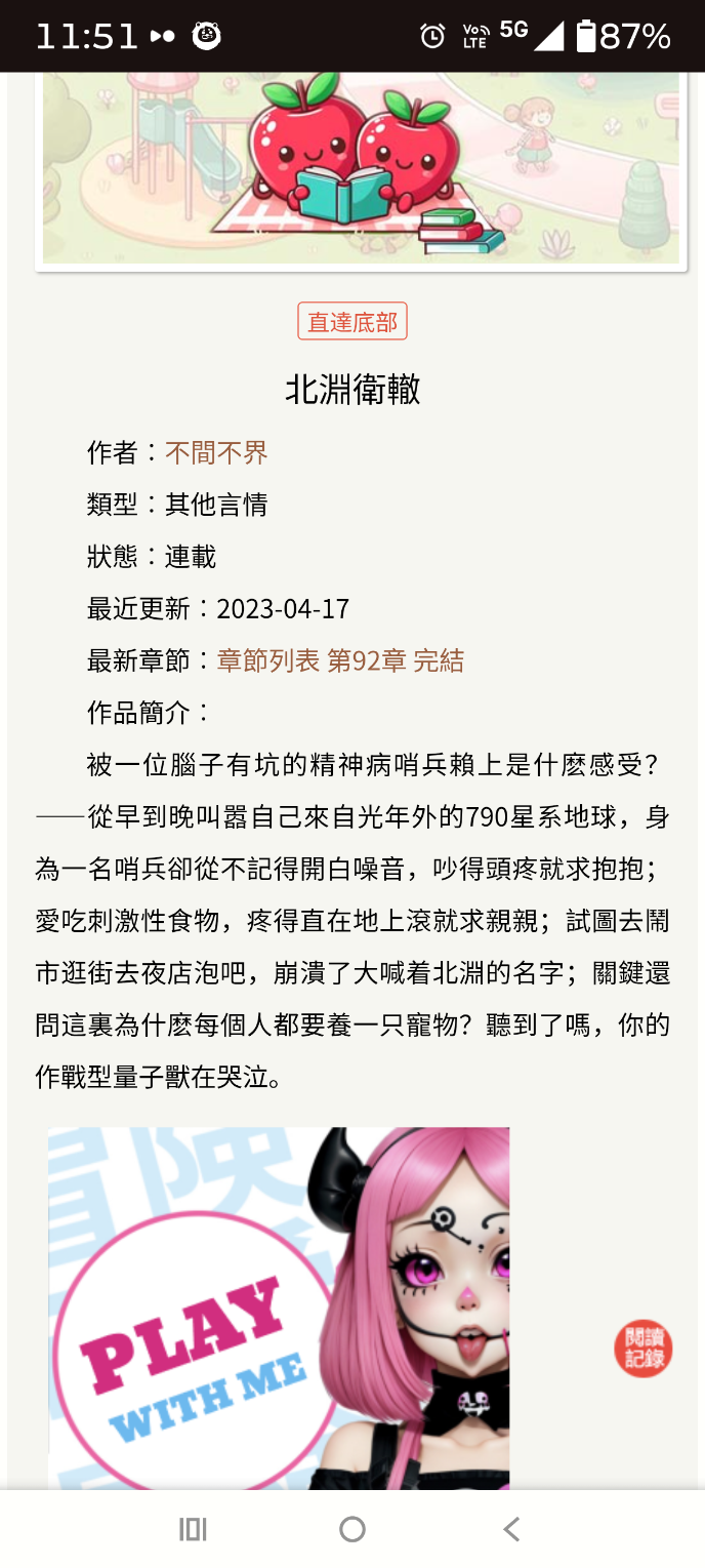留言附加圖片