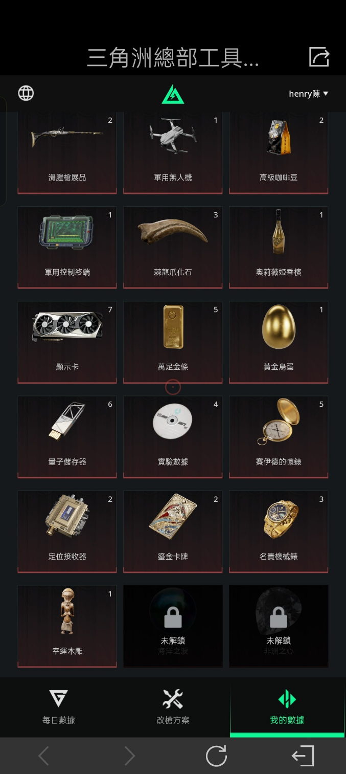 コメントの添付画像