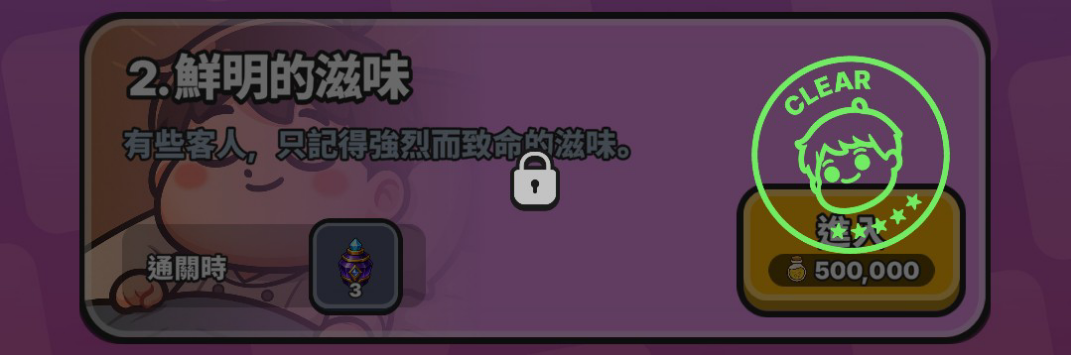 コメントの添付画像