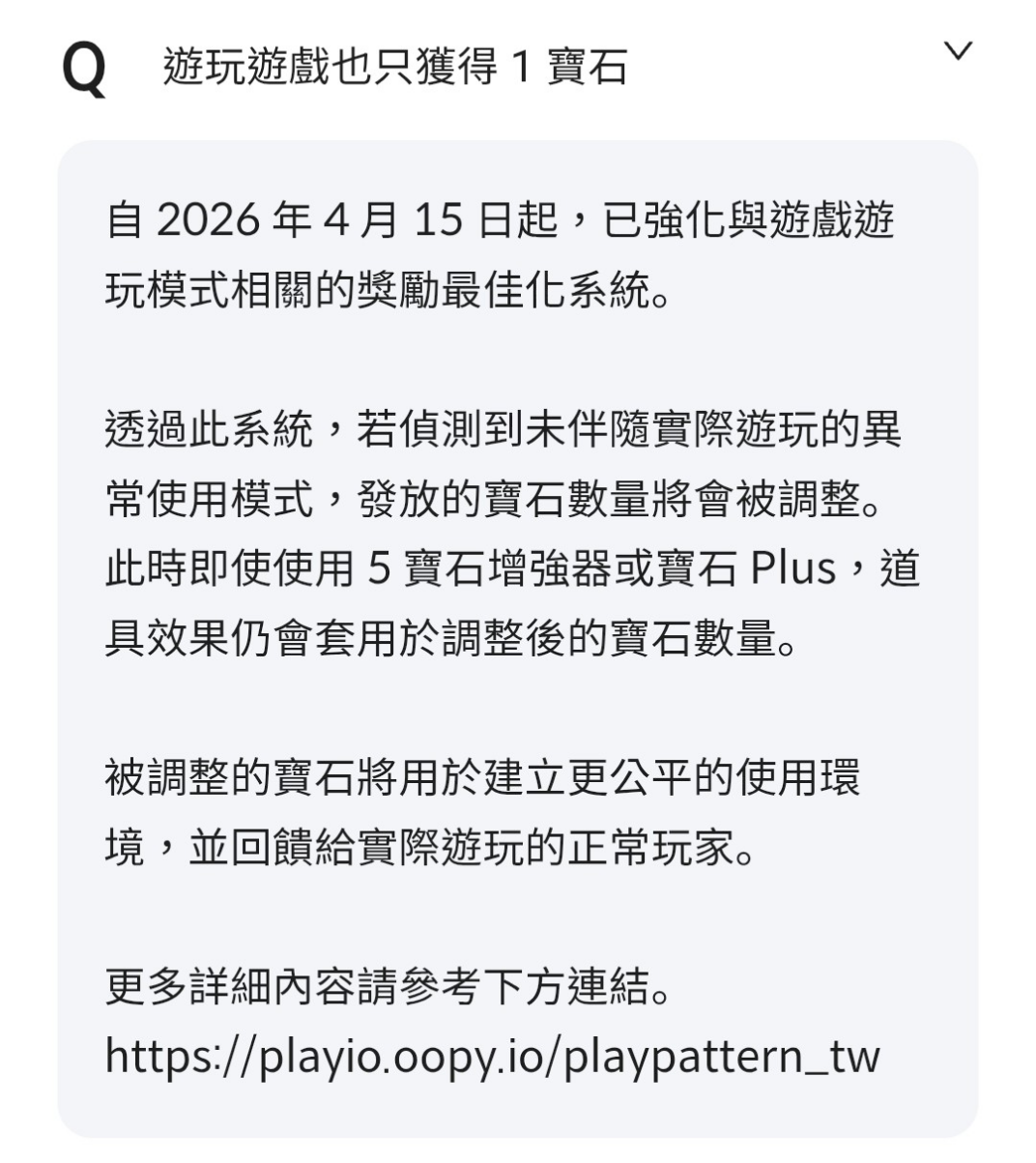 留言附加圖片