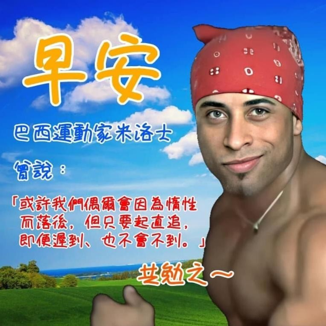 留言附加圖片