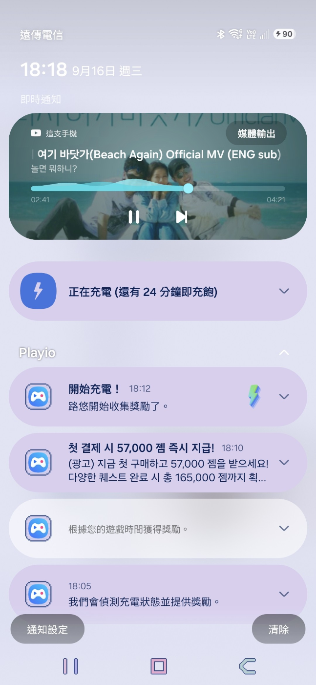 留言附加圖片