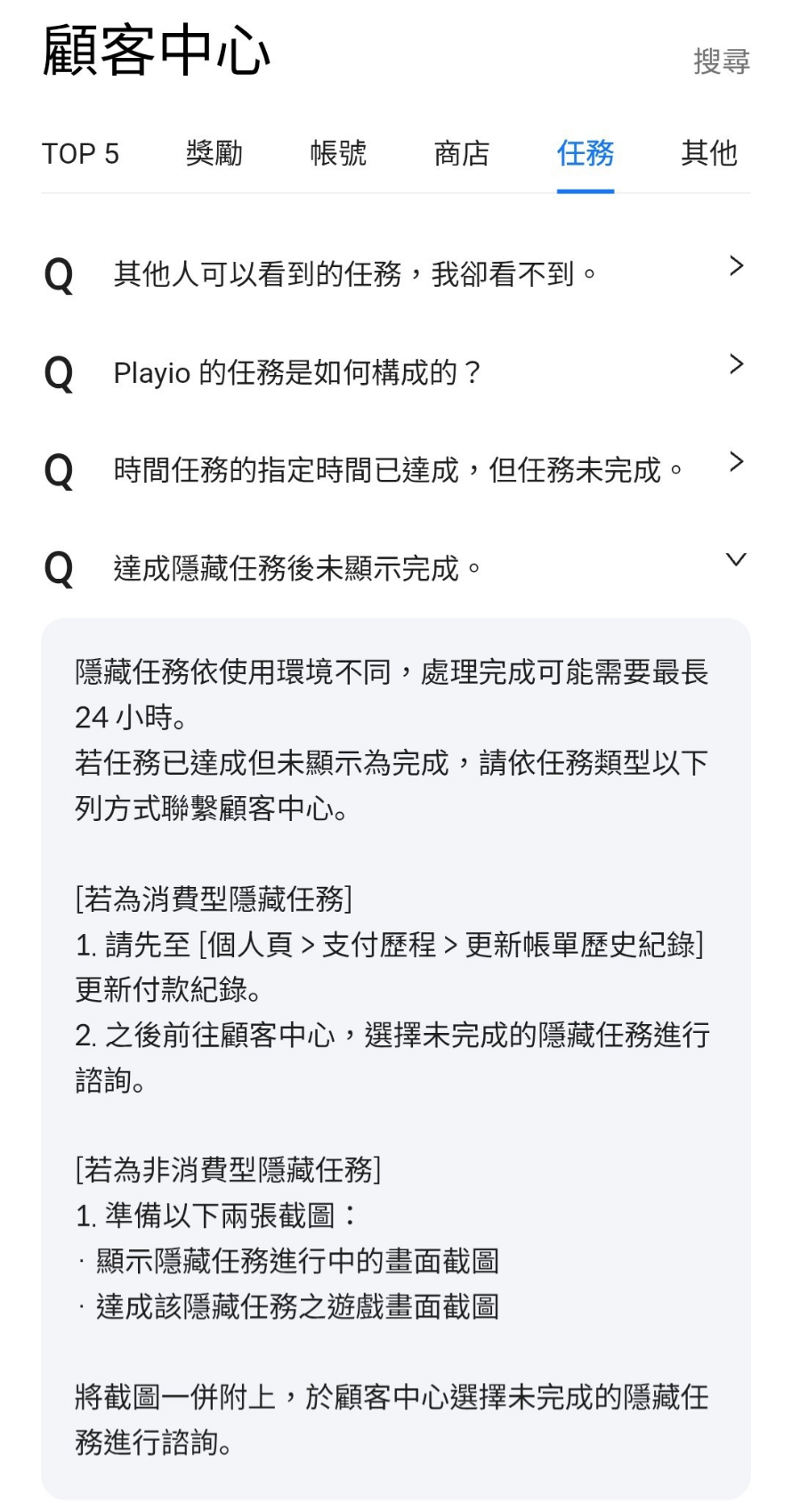 Comment attachment