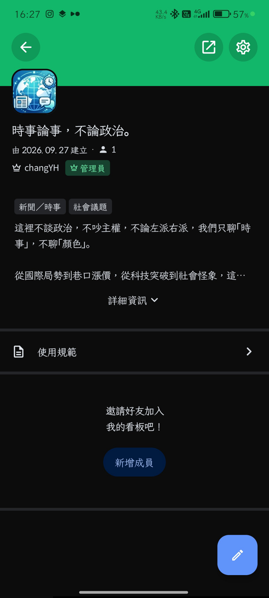 Comment attachment