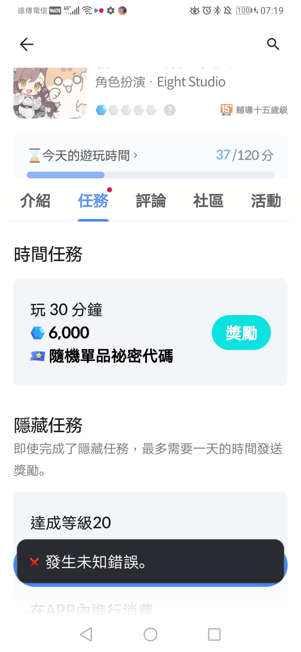 댓글 첨부 이미지