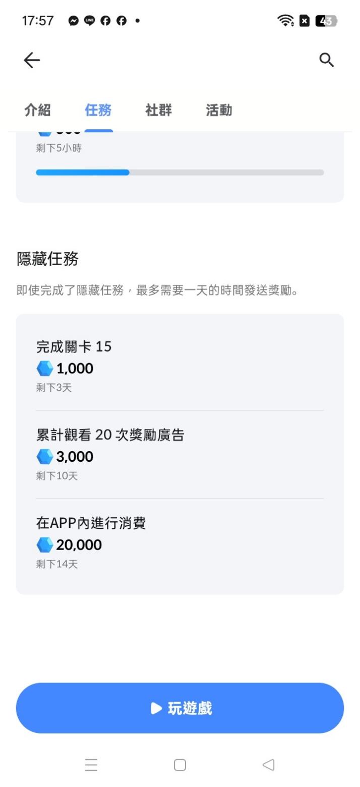 コメントの添付画像