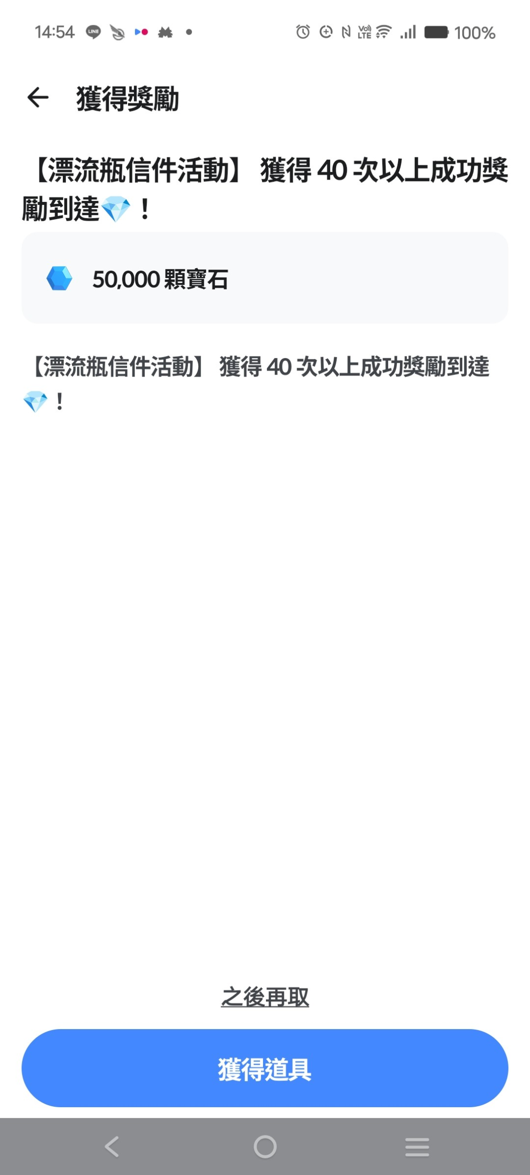 留言附加圖片